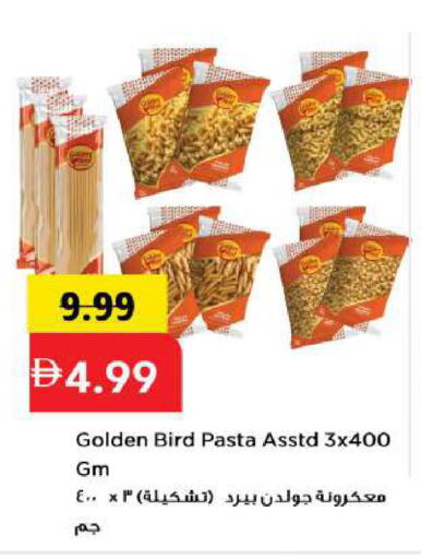 available at مارك & سيف in الإمارات العربية المتحدة , الامارات - أبو ظبي