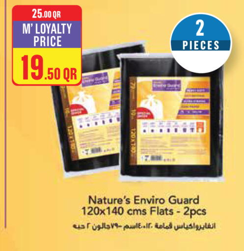 available at Monoprix in Qatar - Al Shamal