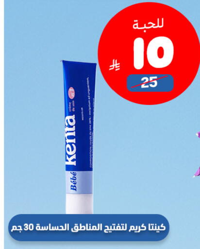 available at United Pharmacies in KSA, Saudi Arabia, Saudi - Medina