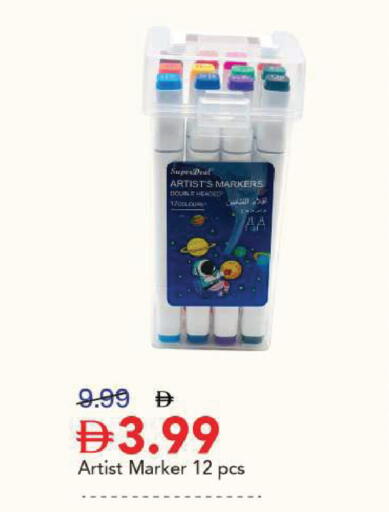 available at Mark & Save in UAE - Sharjah / Ajman