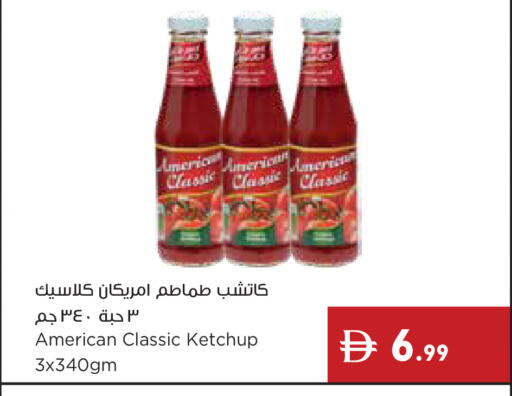 available at Istanbul Supermarket in UAE - Ras al Khaimah