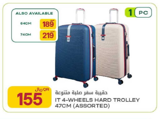 available at Al Meera in Qatar - Al Daayen