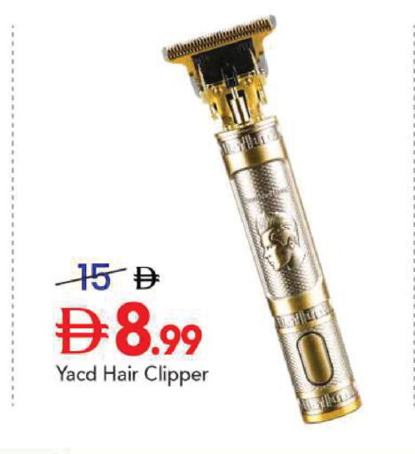 available at Mark & Save in UAE - Sharjah / Ajman