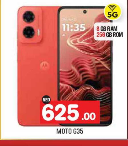 available at سنابل بني ياس in الإمارات العربية المتحدة , الامارات - أبو ظبي