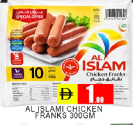 available at لكي سنتر in الإمارات العربية المتحدة , الامارات - الشارقة / عجمان