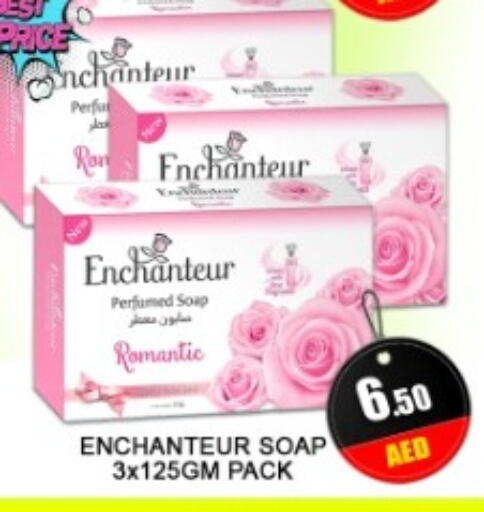 available at جرين جيفت متجر أقسام in الإمارات العربية المتحدة , الامارات - دبي