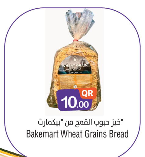available at Megamart in Qatar - Al-Shahaniya