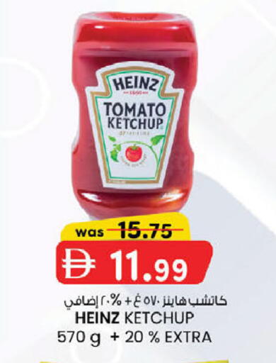Tomato available at K M Trading  in UAE - Dubai
