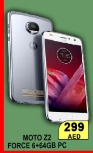 available at Green Gift Department Store in UAE - Dubai
