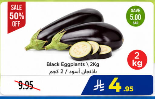 available at Wahj Mart in KSA, Saudi Arabia, Saudi - Jeddah