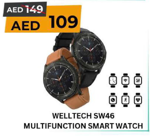 available at مارك & سيف in الإمارات العربية المتحدة , الامارات - الشارقة / عجمان
