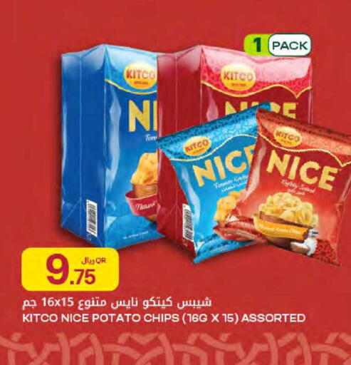 Potato available at شركة الميرة للمواد الاستهلاكية in قطر - الدوحة