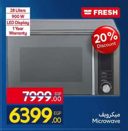 available at Carrefour  in Egypt - Cairo