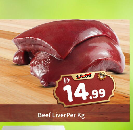 available at رويال جلف هايبرماركت in الإمارات العربية المتحدة , الامارات - أبو ظبي