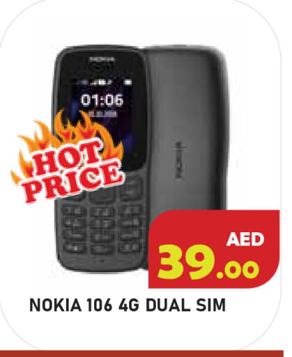 available at Baniyas Spike  in UAE - Abu Dhabi