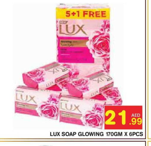 available at سنابل بني ياس in الإمارات العربية المتحدة , الامارات - أبو ظبي