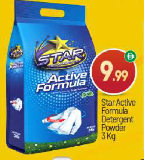 available at BIGmart in UAE - Abu Dhabi