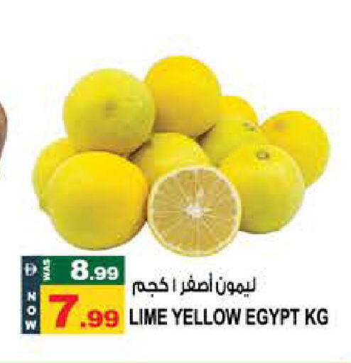 from Egypt available at هاشم هايبرماركت in الإمارات العربية المتحدة , الامارات - الشارقة / عجمان