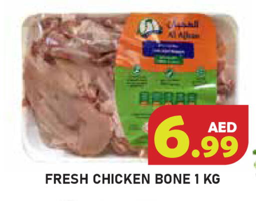 available at سنابل بني ياس in الإمارات العربية المتحدة , الامارات - أبو ظبي