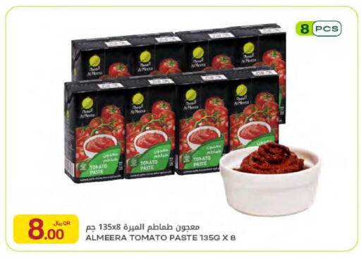 Tomato available at Al Meera in Qatar - Umm Salal