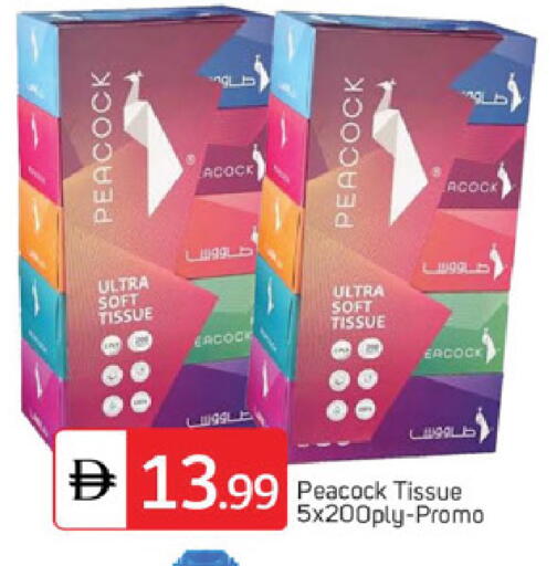 available at سوق طلال in الإمارات العربية المتحدة , الامارات - دبي
