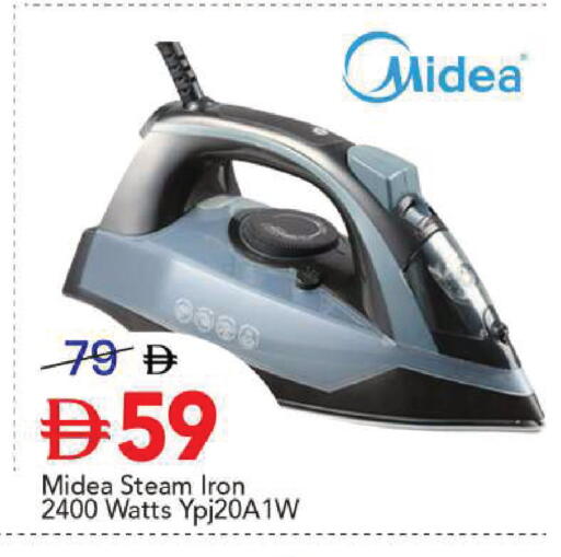 available at Mark & Save in UAE - Sharjah / Ajman