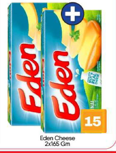 available at BIGmart in UAE - Abu Dhabi