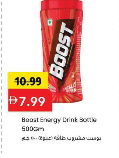 available at Mark & Save in UAE - Sharjah / Ajman