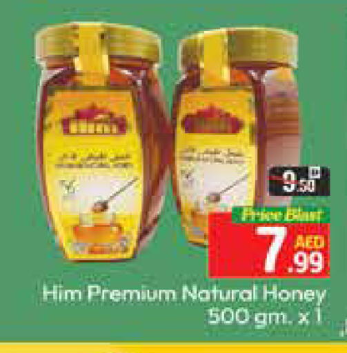 Mango available at Mango Hypermarket LLC in UAE - Dubai