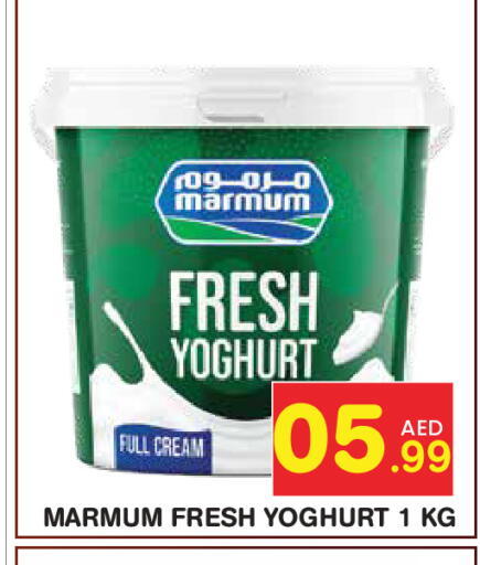 available at سنابل بني ياس in الإمارات العربية المتحدة , الامارات - أبو ظبي