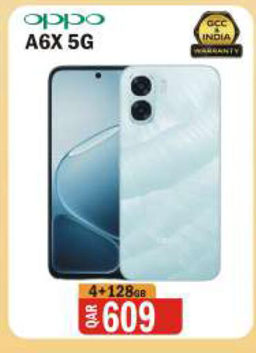 available at Al Baladi Al Yawm in Qatar - Al Daayen
