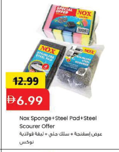 available at Mark & Save in UAE - Sharjah / Ajman