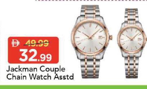 available at مارك & سيف in الإمارات العربية المتحدة , الامارات - الشارقة / عجمان