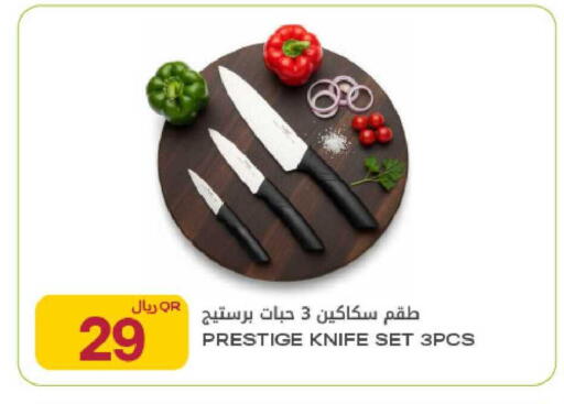 available at شركة الميرة للمواد الاستهلاكية in قطر - الدوحة