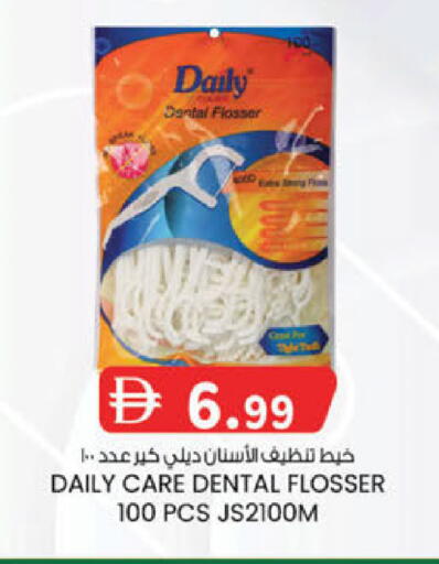 available at K.M Hypermarket in UAE - Sharjah / Ajman