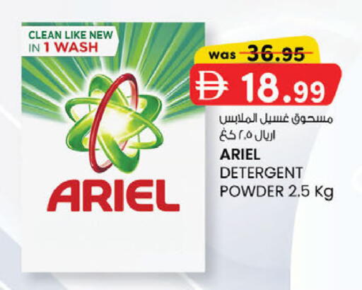 available at K M Trading  in UAE - Dubai
