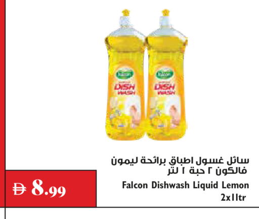 Lemon available at تروليز سوبرماركت in الإمارات العربية المتحدة , الامارات - الشارقة / عجمان