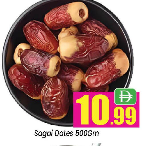 available at نيومارت هايبرماركت in الإمارات العربية المتحدة , الامارات - الشارقة / عجمان