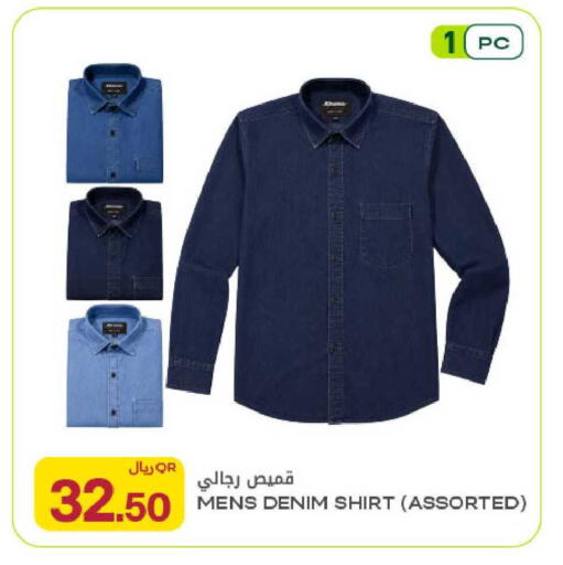 available at Al Meera in Qatar - Al Daayen