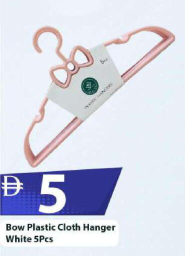 available at مارك & سيف in الإمارات العربية المتحدة , الامارات - أبو ظبي