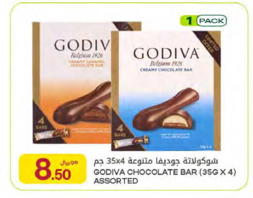 available at Al Meera in Qatar - Al Wakra