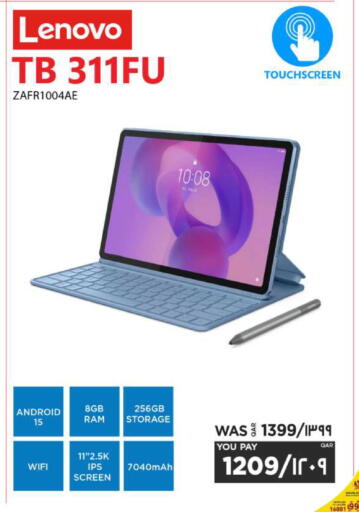 available at إماكس in قطر - أم صلال