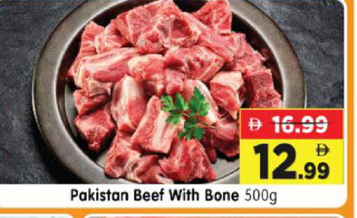 available at Al Madina Hypermarket in UAE - Abu Dhabi