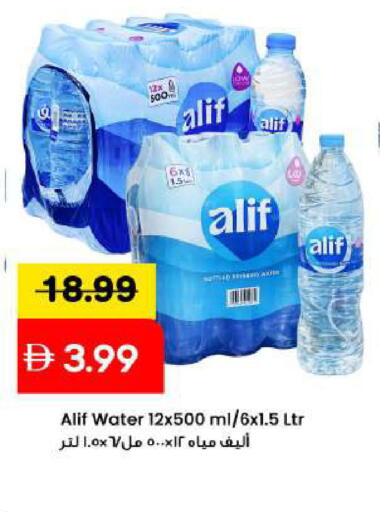 available at Mark & Save in UAE - Sharjah / Ajman