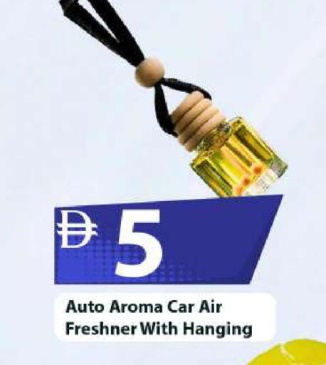 available at مارك & سيف in الإمارات العربية المتحدة , الامارات - أبو ظبي