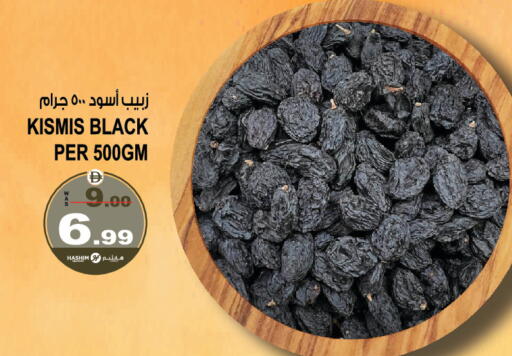 available at هاشم هايبرماركت in الإمارات العربية المتحدة , الامارات - الشارقة / عجمان