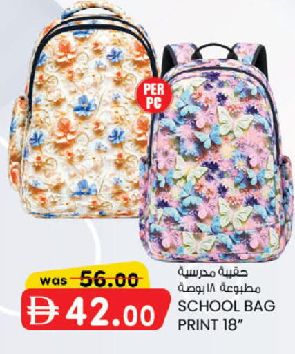 available at K.M Hypermarket in UAE - Abu Dhabi