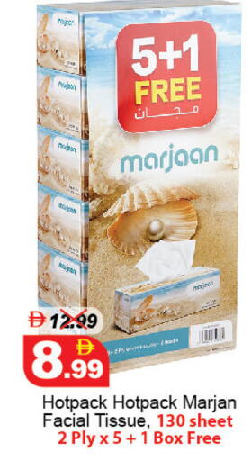 available at DESERT FRESH MARKET  in UAE - Abu Dhabi