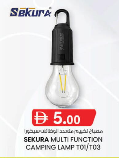 available at ك. الم. للتجارة in الإمارات العربية المتحدة , الامارات - دبي