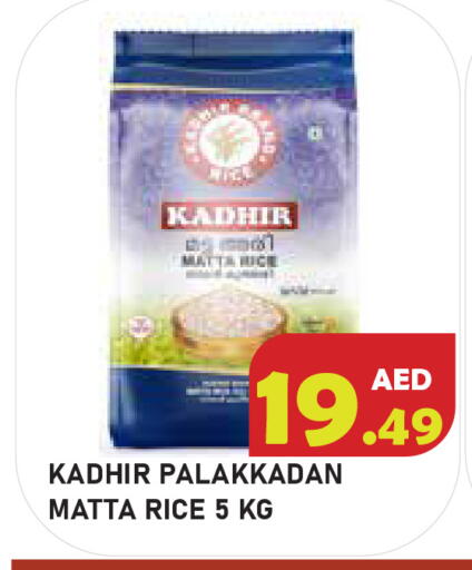 available at Baniyas Spike  in UAE - Abu Dhabi